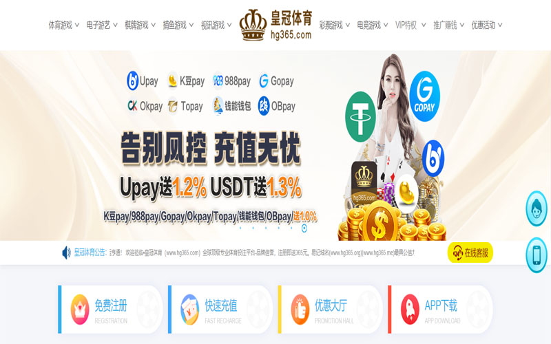 BBV体育娱乐体育的规则与条款讲解 – 新手须知