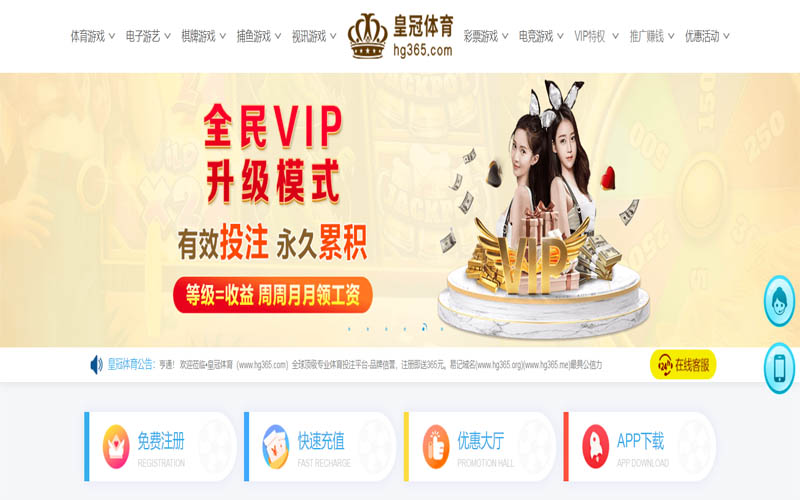 BBV体育娱乐体育App下载 – 线上最佳足球买球APP