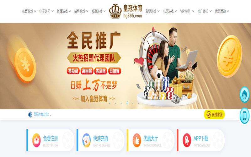 BBV体育娱乐体育注册账户和游戏下注使用权