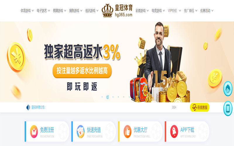 BBV体育娱乐的在线体育博彩APP供应商